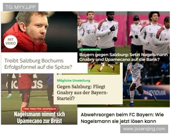 德甲转会窗口回顾：各队引援策略与阵容调整分析