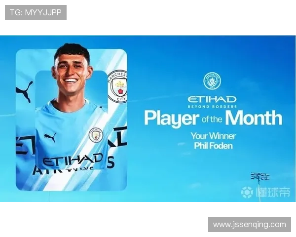 曼城队友眼中的福登：真实表现与场上影响力解析