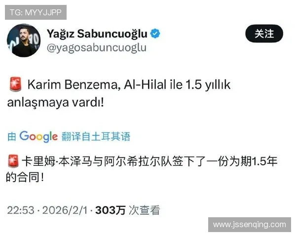 利雅得新月统治周期是否延续,赛季表现与竞争格局面临阶段性检验 利雅得新月统治周期是否延续,赛季表现与竞争格局面临阶段性检验