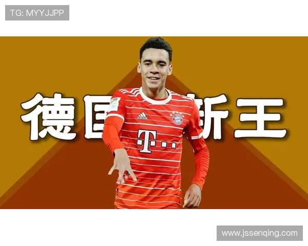 穆西亚拉：欧冠淘汰赛稳定输出的新生代核心解析