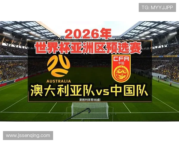 澳大利亚冲击2026世界杯阵容预测:核心球员与主帅战术解析 澳大利亚冲击2026世界杯阵容预测:核心球员与主帅战术解析
