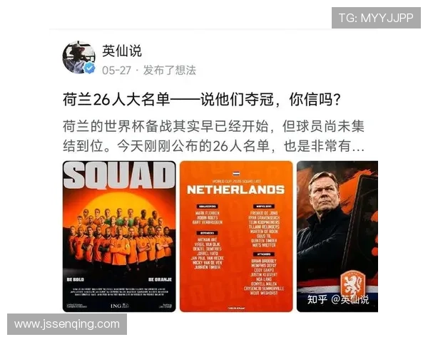 世界杯F组6场比赛回顾:荷兰最终拿到头名 世界杯F组6场比赛回顾:荷兰最终拿到头名